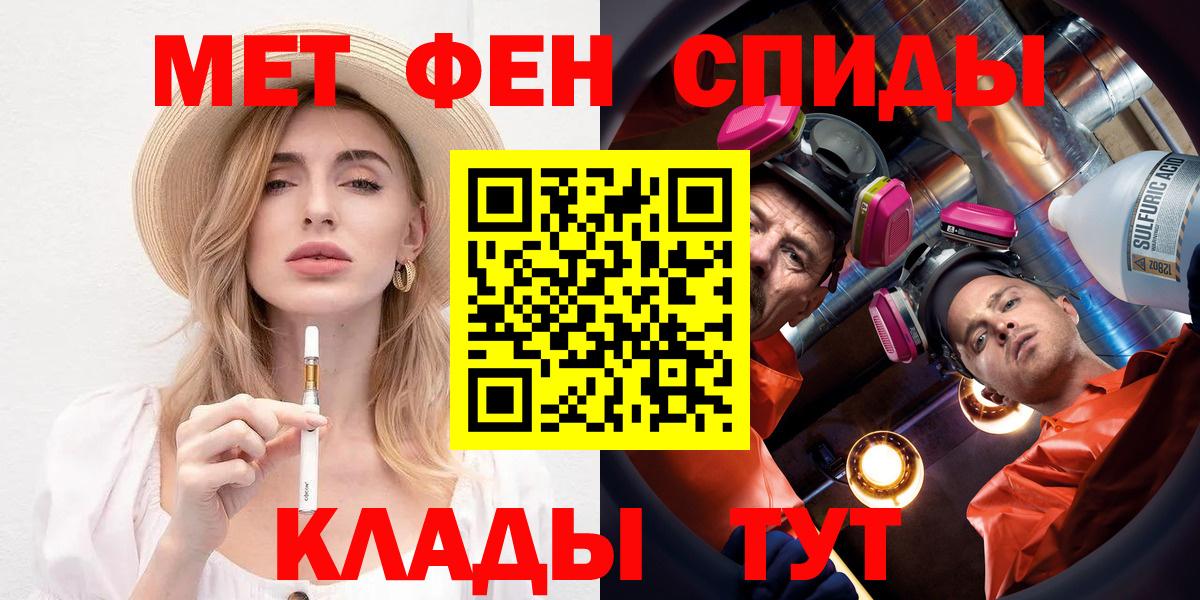 Amphetamine Розовый Искитим