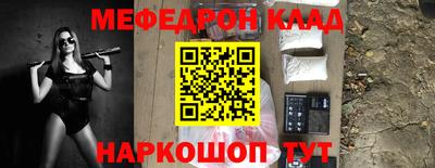 амфетамин Гусиноозёрск