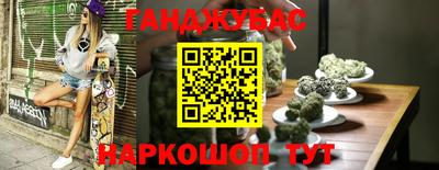 трава Гусев