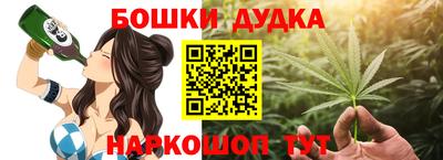 трава Гусев