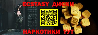 трава Гусев