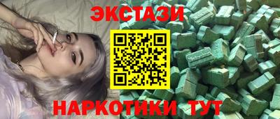 амфетамин Гусиноозёрск