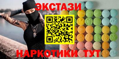 амфетамин Гусиноозёрск