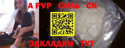 трава Гусев