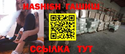 метадон Гусь-Хрустальный