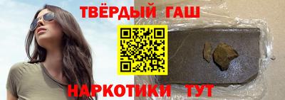 трава Гусев