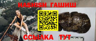 трава Гусев