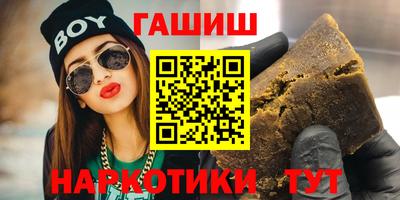 метадон Гусь-Хрустальный