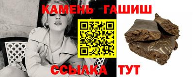 метадон Гусь-Хрустальный