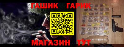 амфетамин Гусиноозёрск