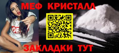 амфетамин Гусиноозёрск