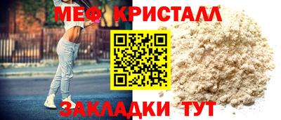 амфетамин Гусиноозёрск