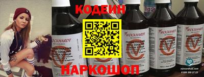 трава Гусев