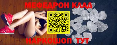 метадон Гусь-Хрустальный