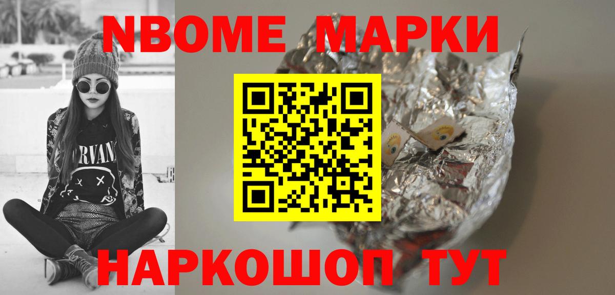 Лсд 25 экстази кислота Искитим