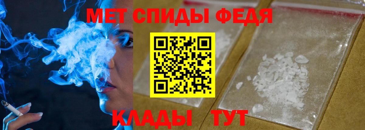 МЕТАМФЕТАМИН винт Искитим