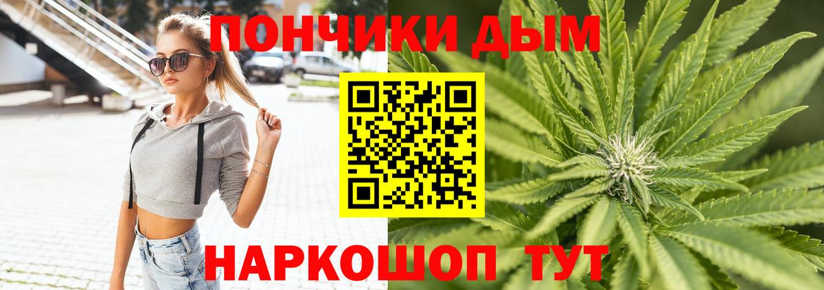Каннабис OG Kush  Шишки марихуана Ganja  Бошки марихуана план  Искитим  Вход с VPN 