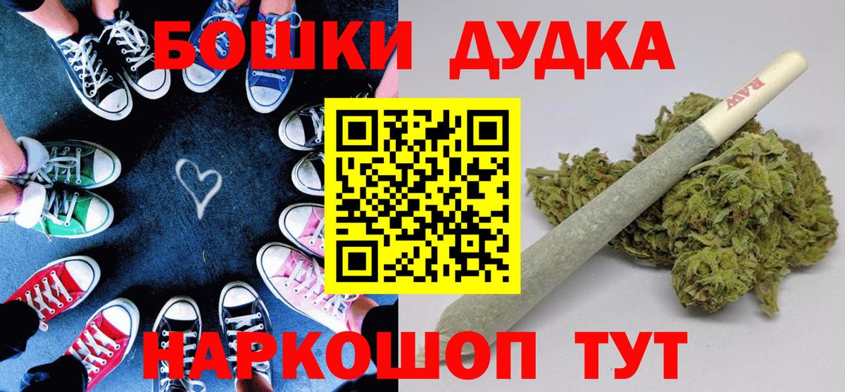 Бошки марихуана White Widow Искитим
